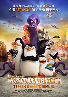 成人学院的疯狂